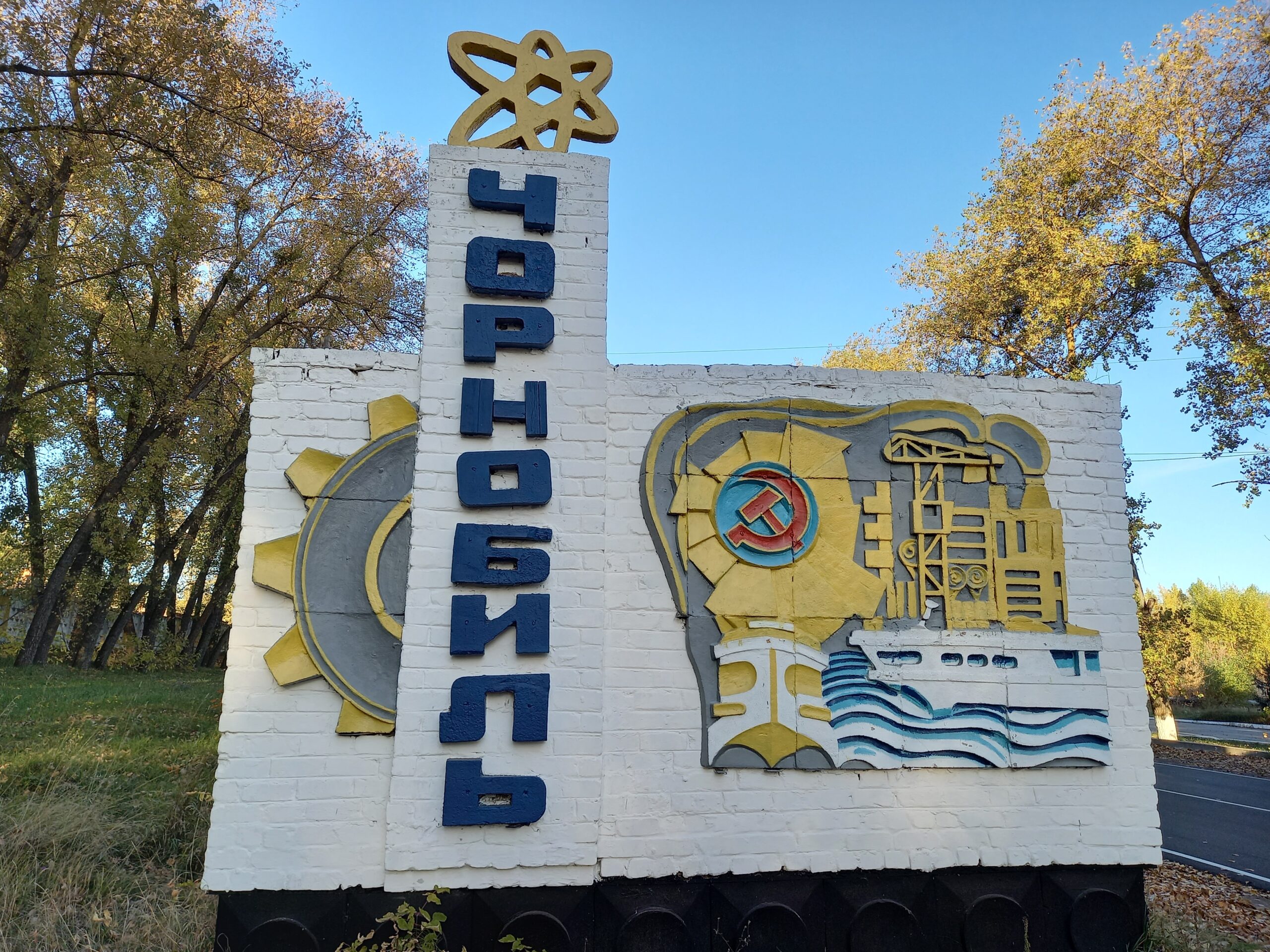 Sono stato a Chernobyl, sì “quella” Chernobyl